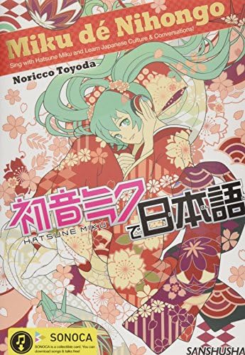 Amazon.com: Ai Yazawa - Illustrations Collection: Tenshi Nanka